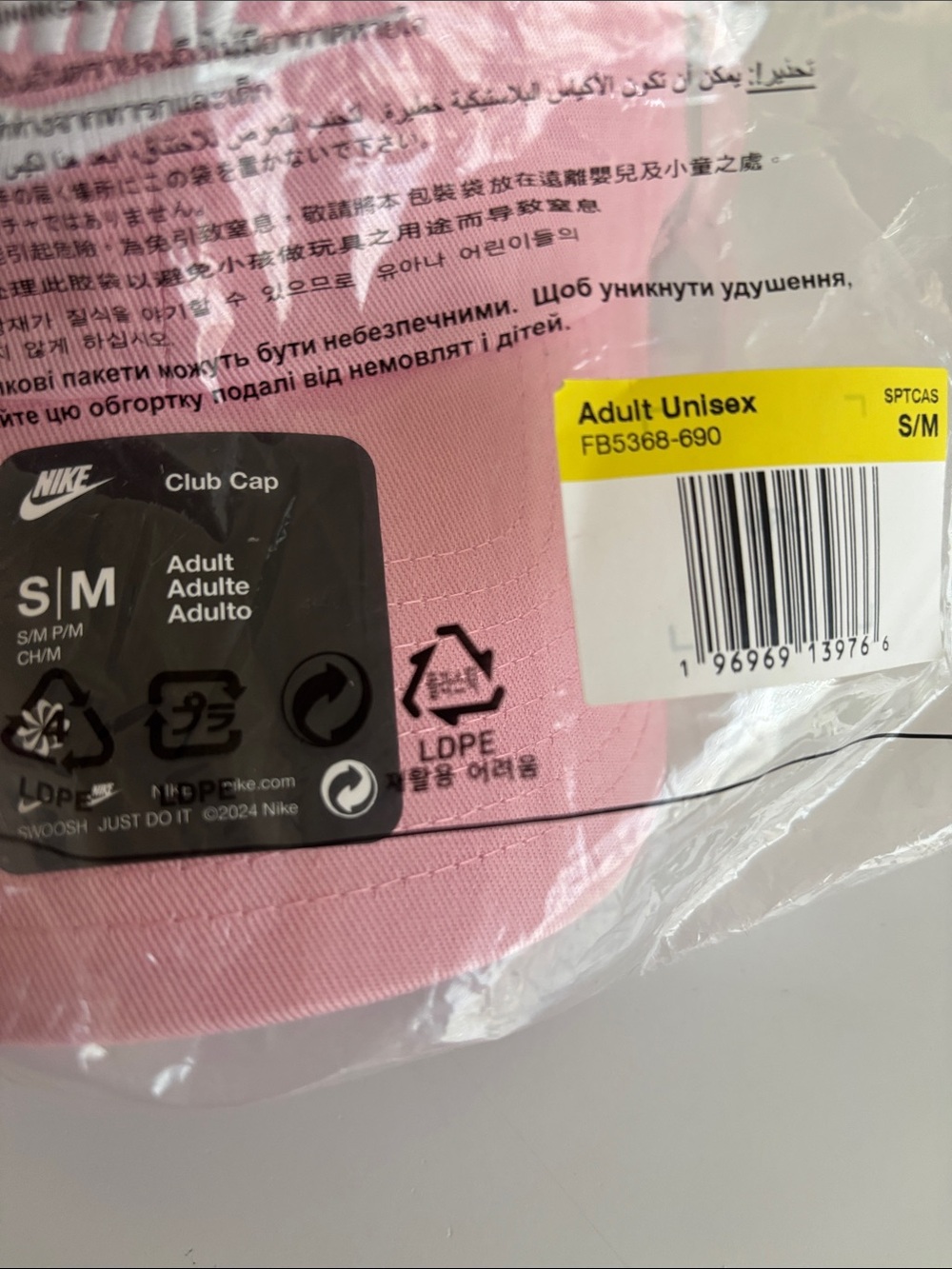 Nike Pink Or Cream Baseball Caps. Pick ONE UNISEX - Picture 10 of 16